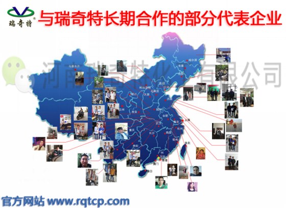 c7娱乐的合作伙伴