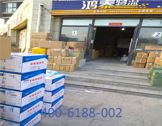 瑞奇特c7娱乐的合作伙伴