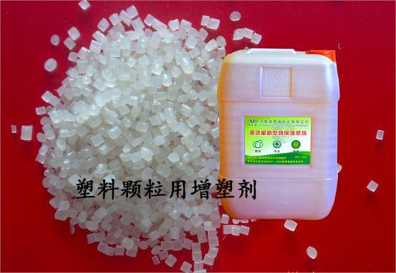增塑剂应用于塑料造粒