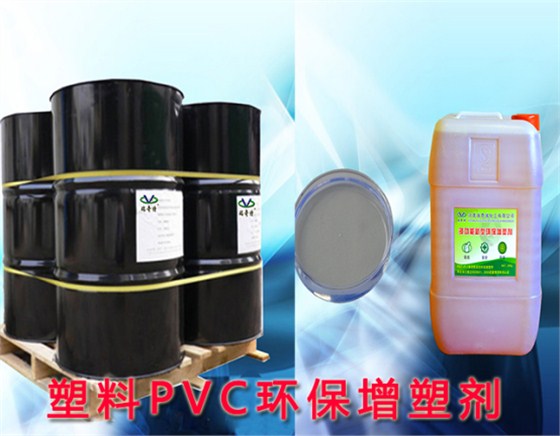 增塑剂c7娱乐的产品展示