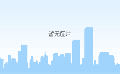 河南省涂料协会合影留念