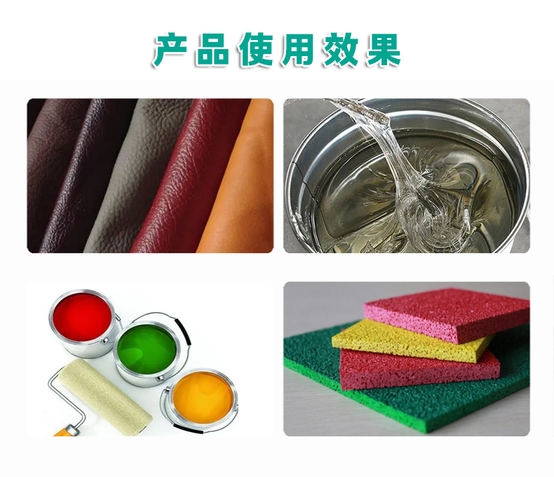 uv-b1211液体紫外线吸收剂（3）